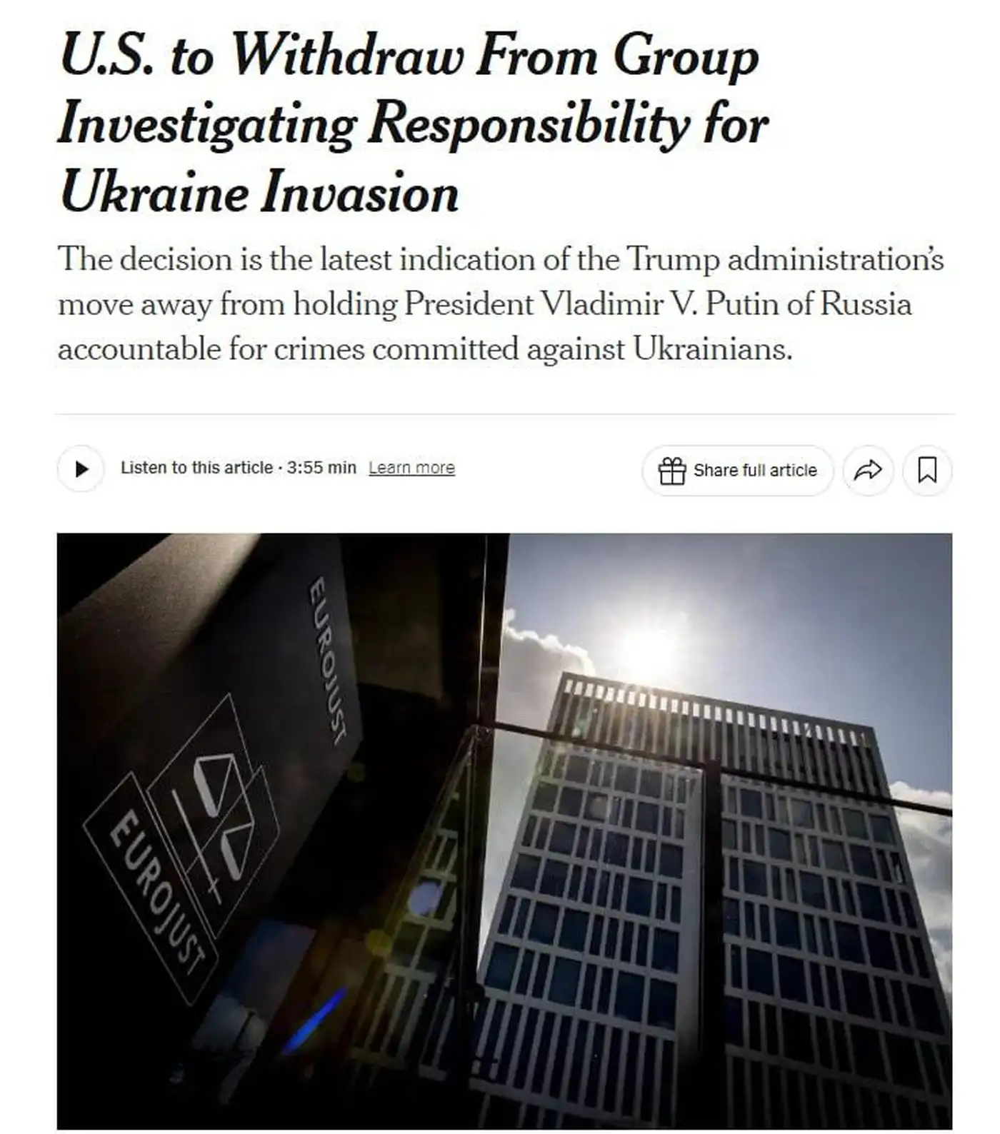 Подарок Боссу