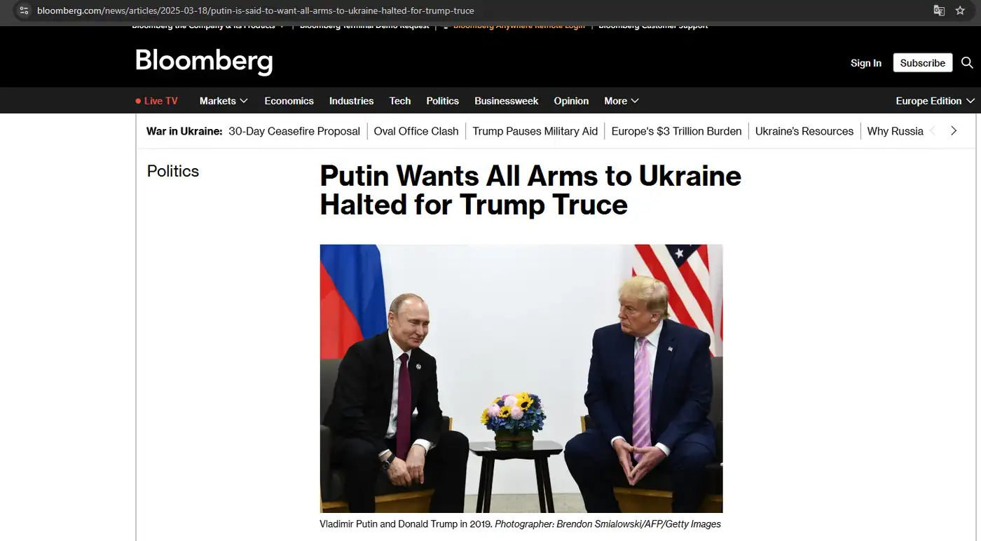 Торги века: что еще Украина должна уступить?