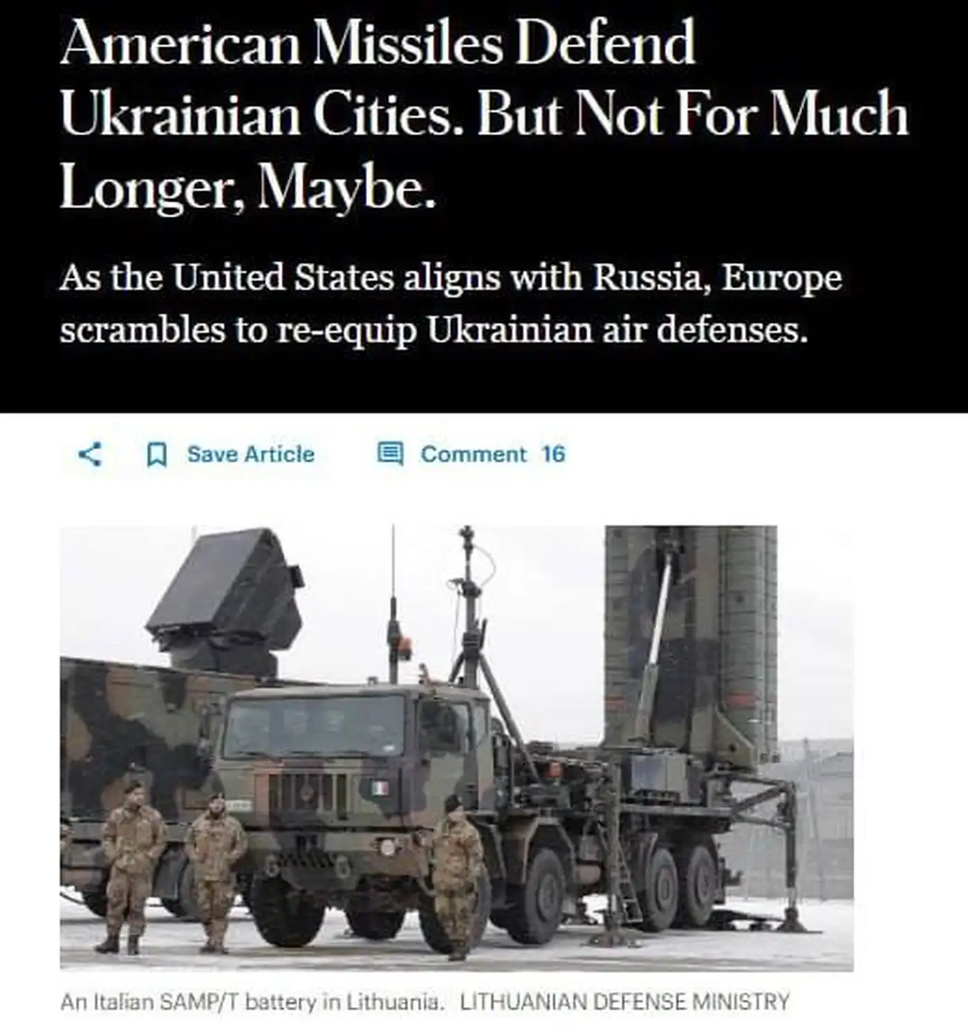 Важный апдейт 03.03.2025