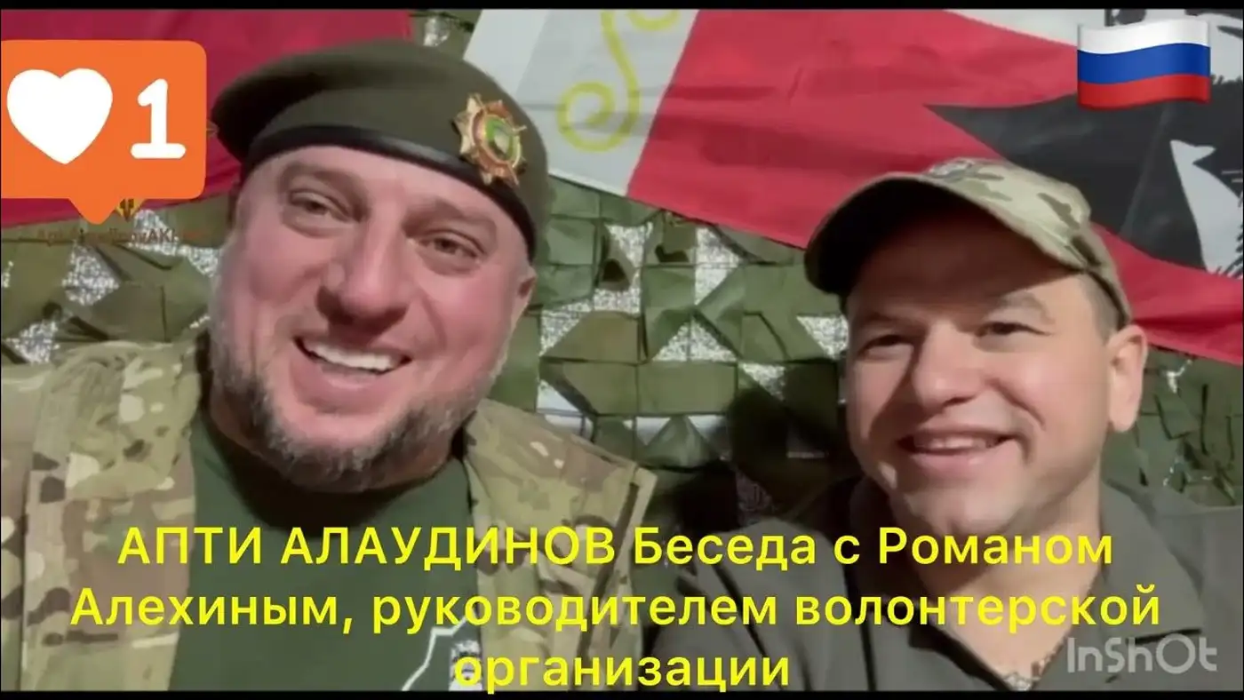 На России день извинений