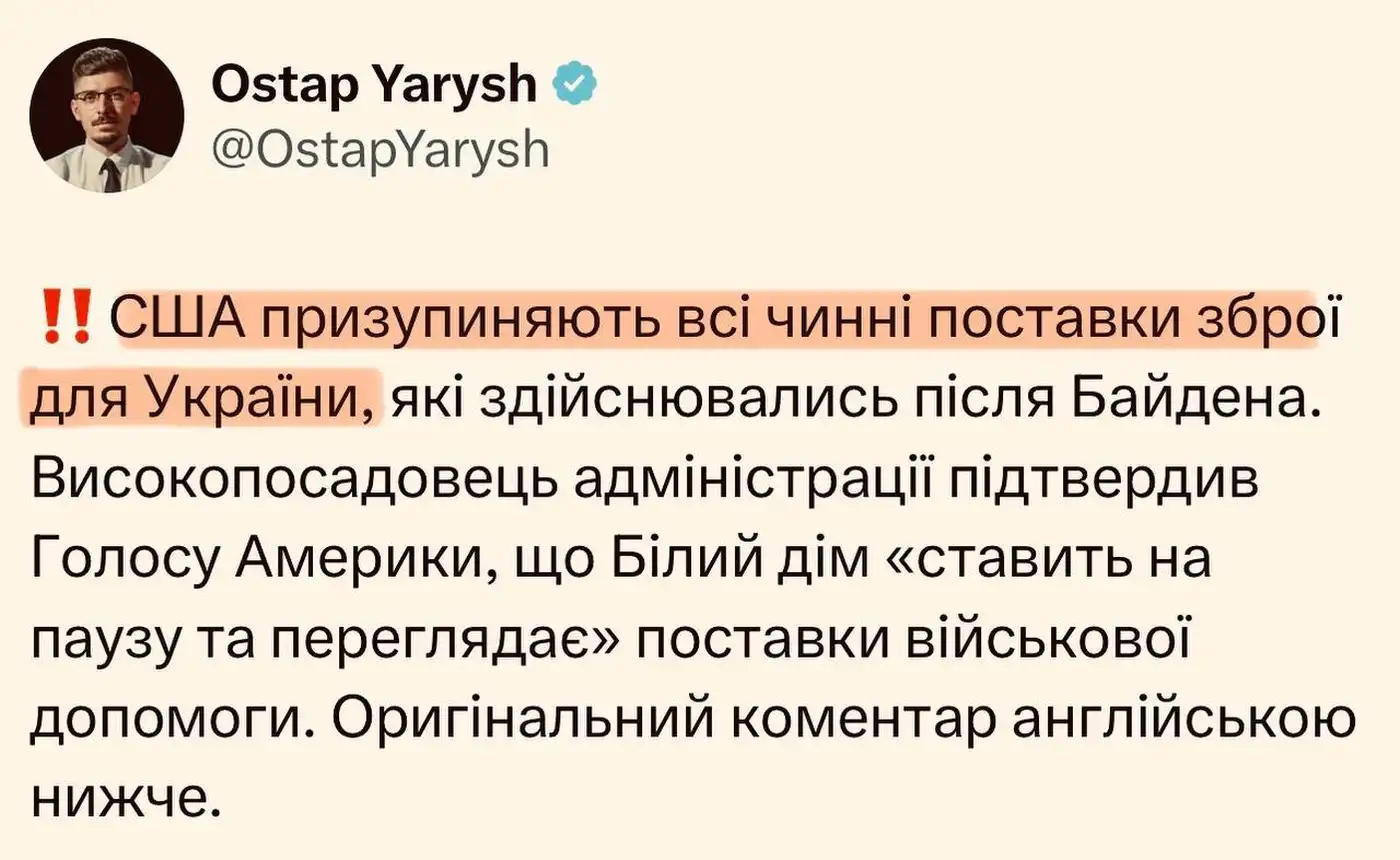 Утренний обзор 04.03.2025