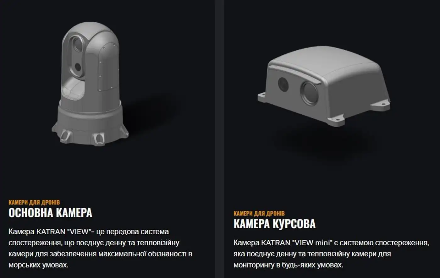 Katran VENOM — новейший морской ударный дрон Украины 3 2 92