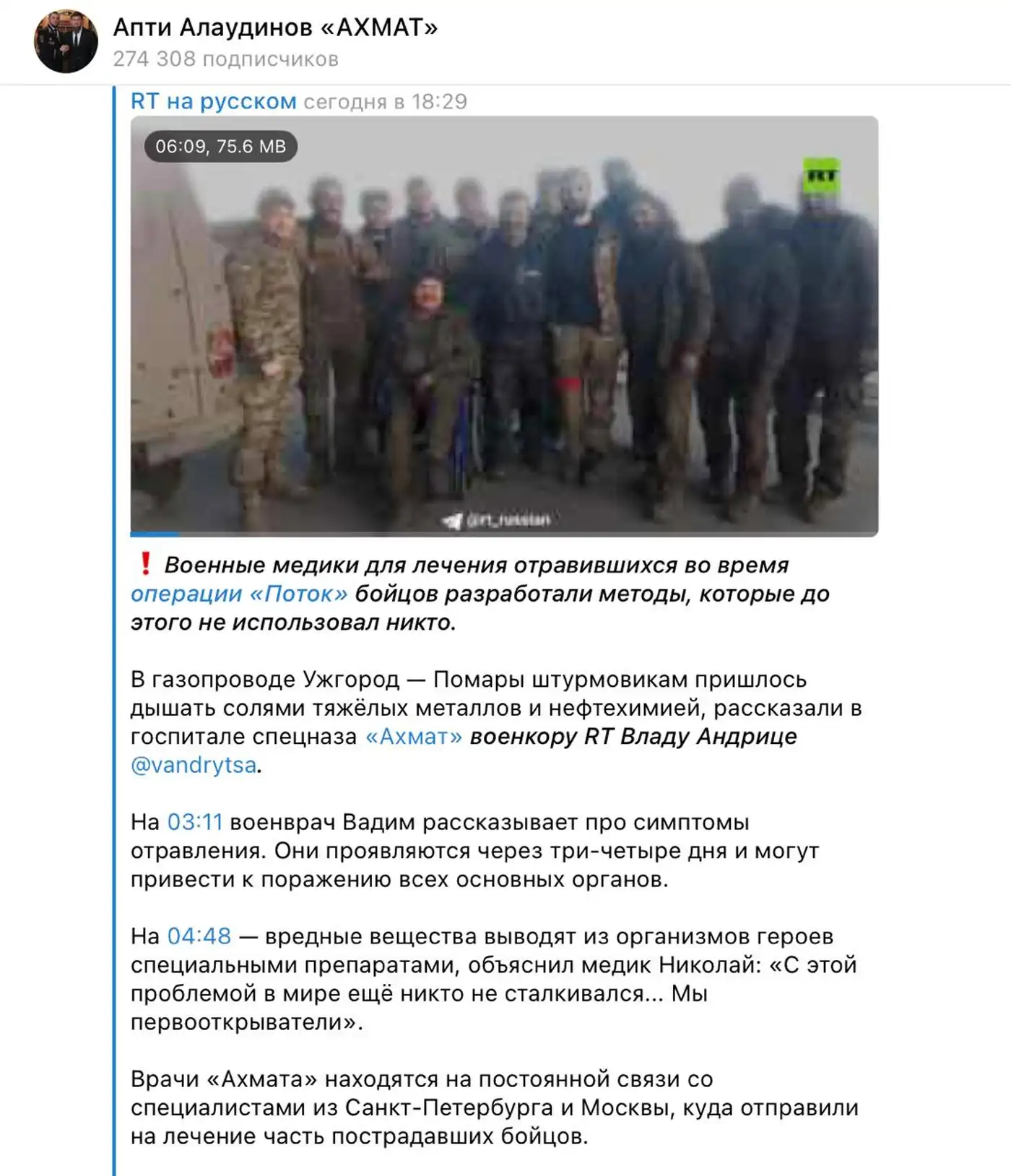 Как орков отправили на отравление ради красивой истории