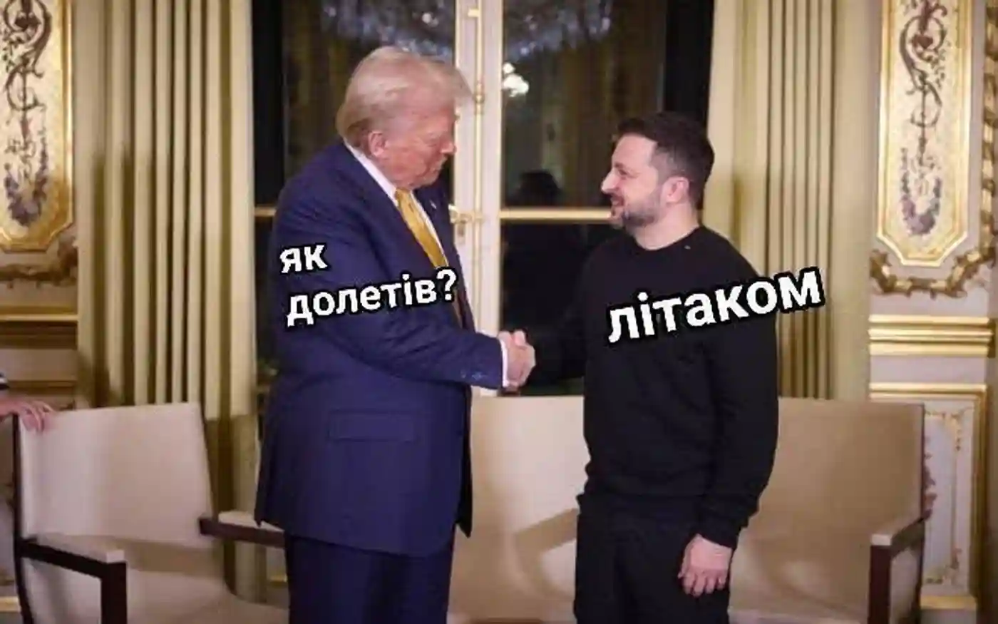 Накануне Саммита в Лондоне