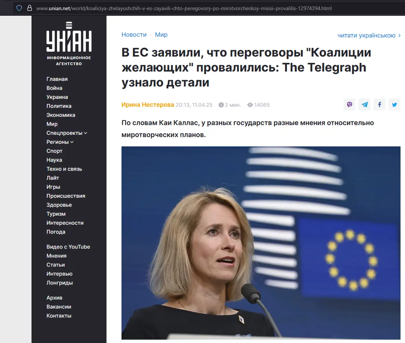 Похороны Коалиции отменяются