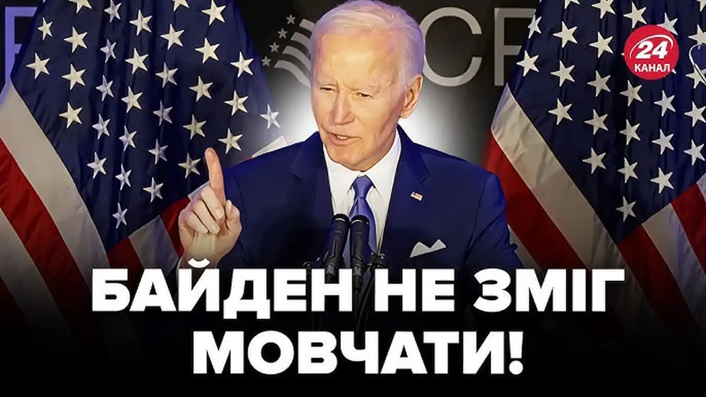 Байден: “Они разрушают всё ради миллиардеров”