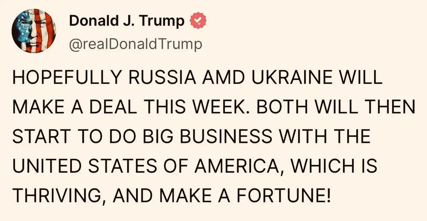 Утренний обзор 21.04.2025