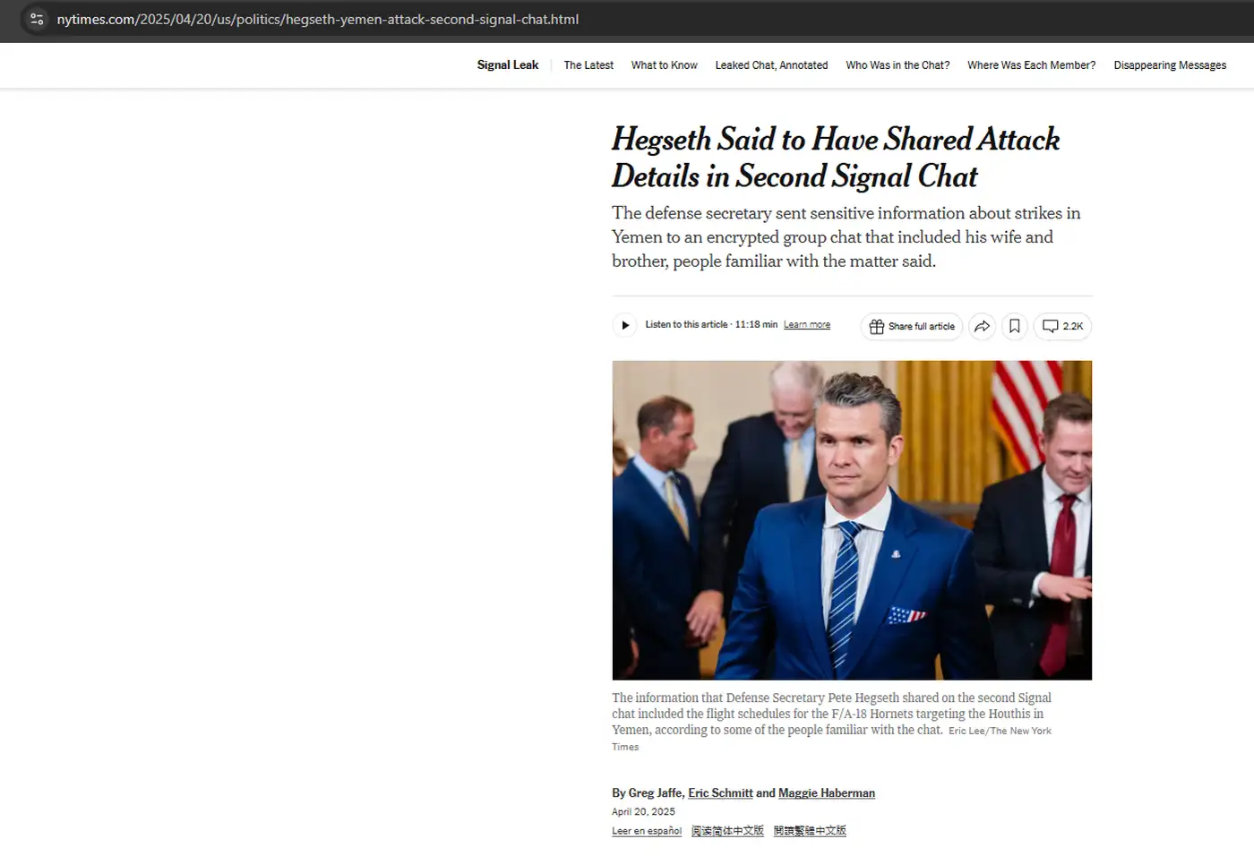 Министр обороны США Пит Хегсетх создал второй чат в мессенджере Signal