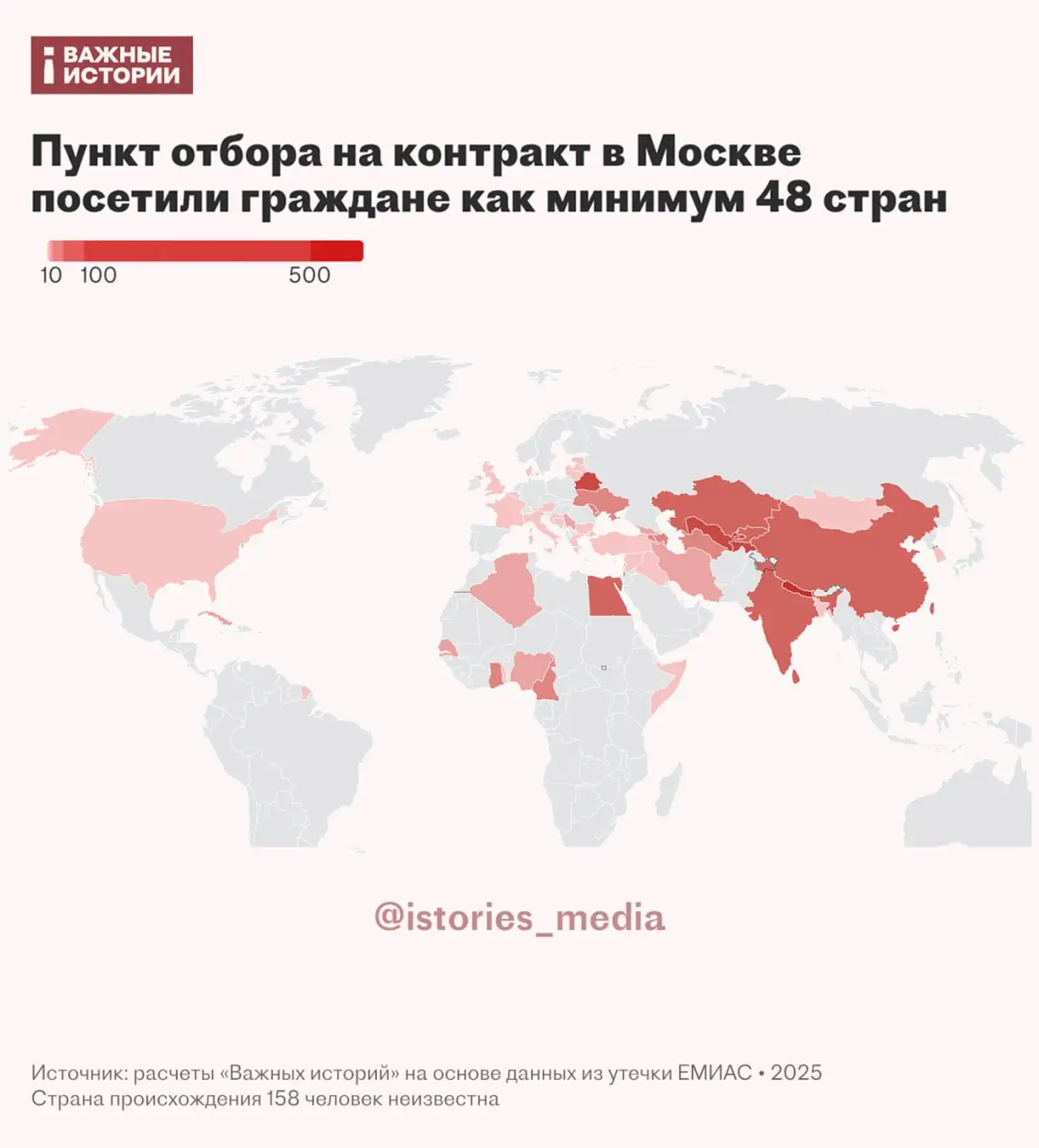 На стороне России воюют наемники минимум из 48 стран.