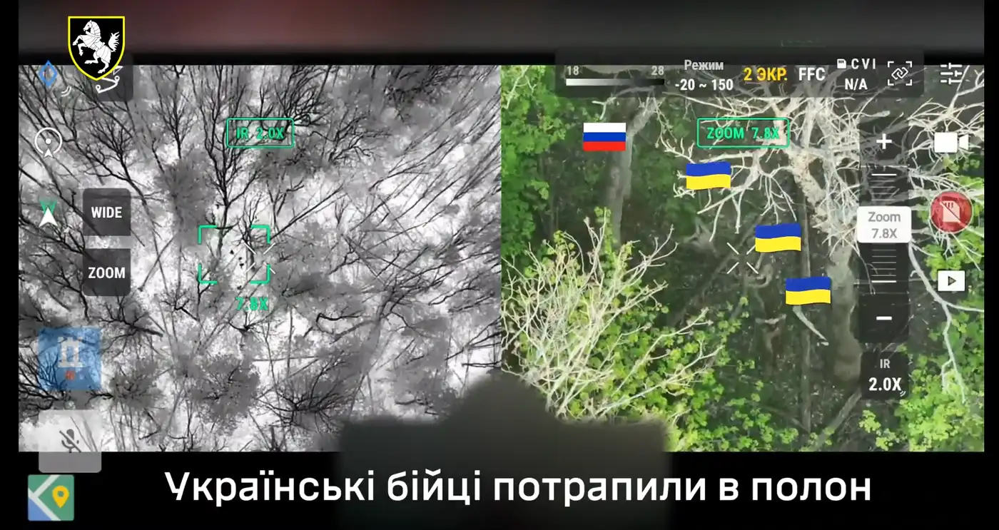 Спасение пленных ВСУ под прикрытием БПЛА