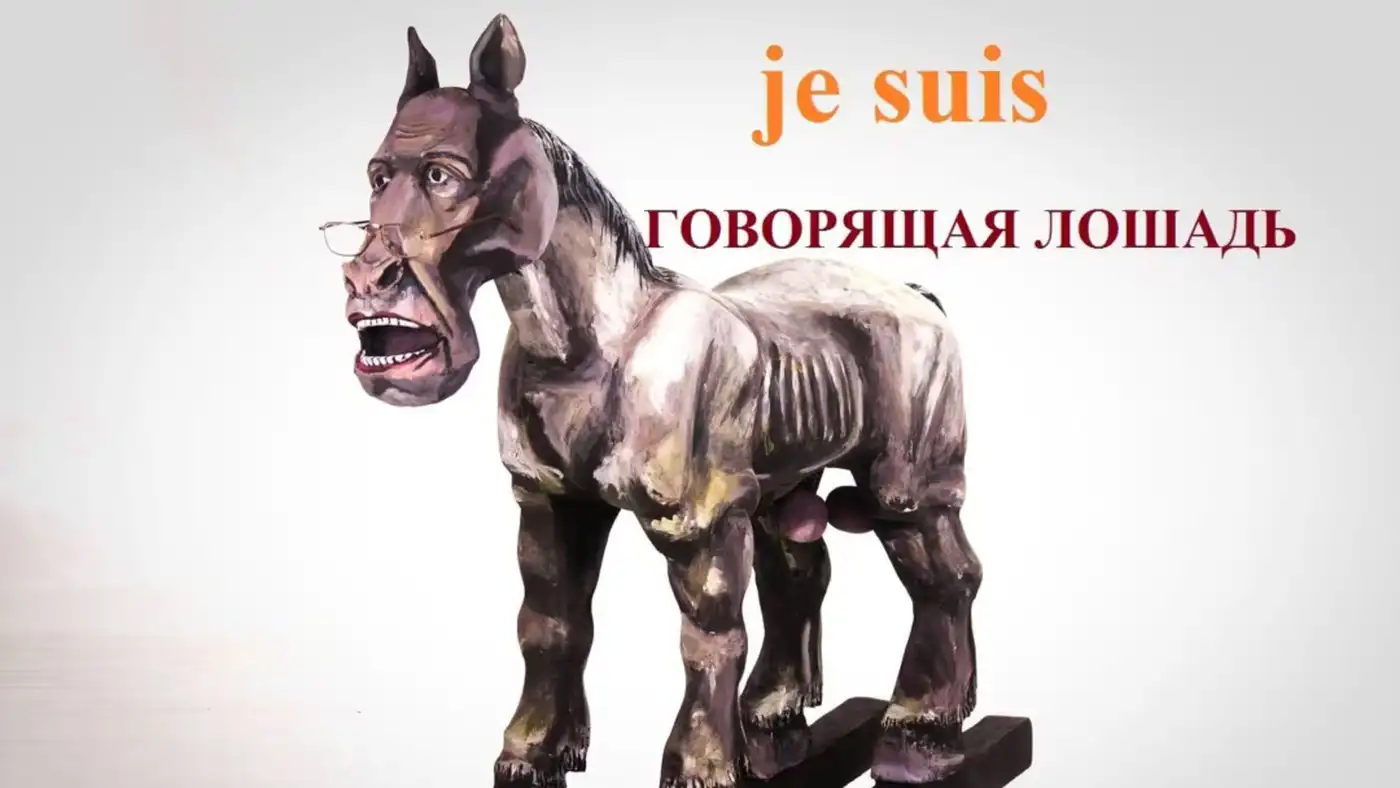 Россия выкатила условия!