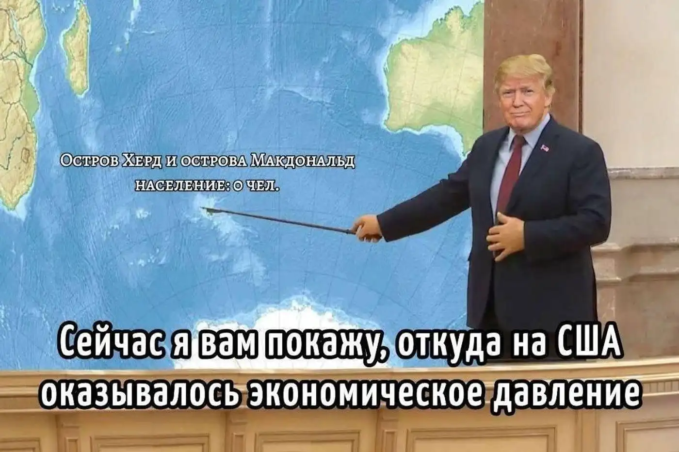 США на перепутье: Тарифы, бомбы и призраки великой изоляции