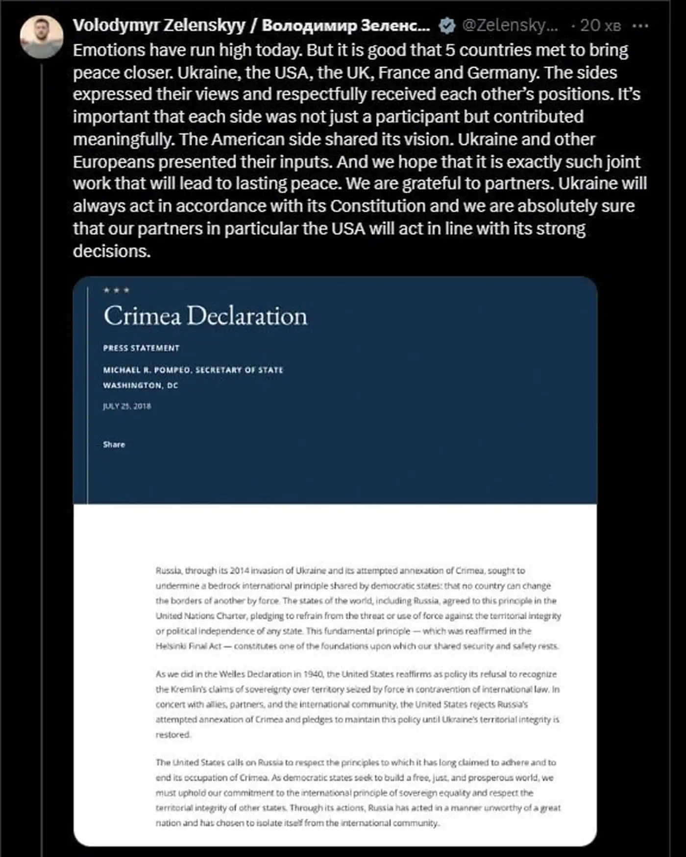 Зеленский напомнил Трампу: Крым — не твой разменный жетон