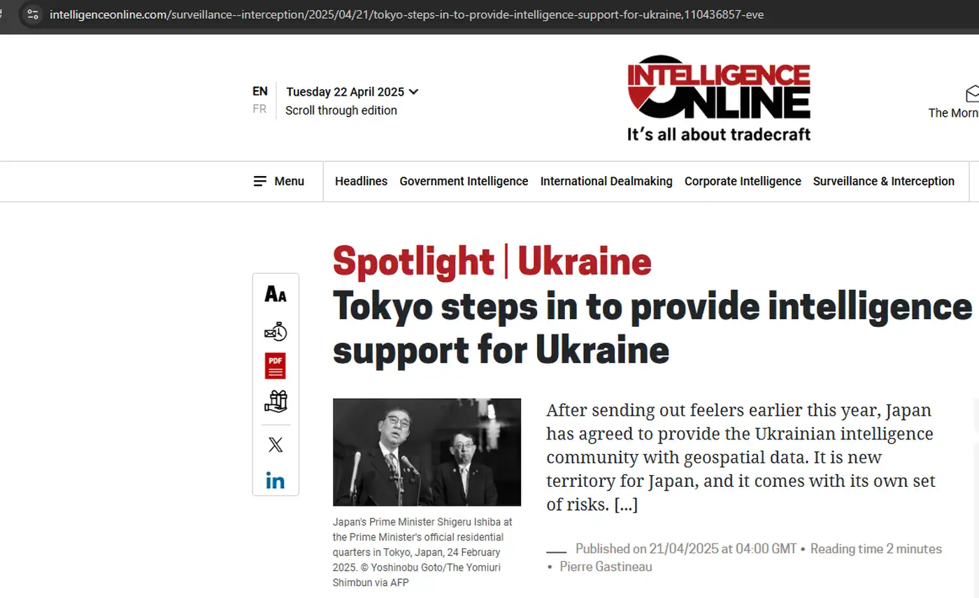 Японские спутники на украинской орбите интересов