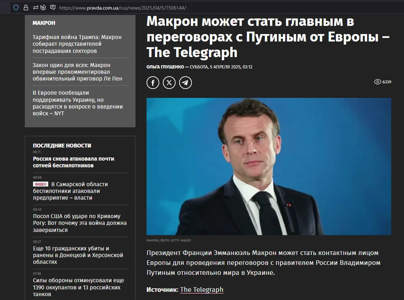 А кто же еще?