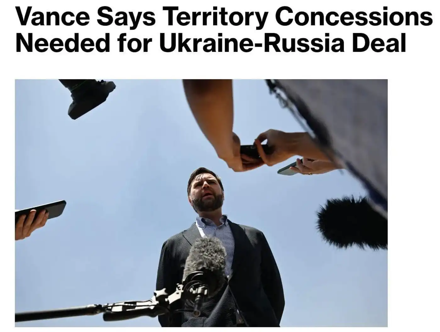 Линия компромисса