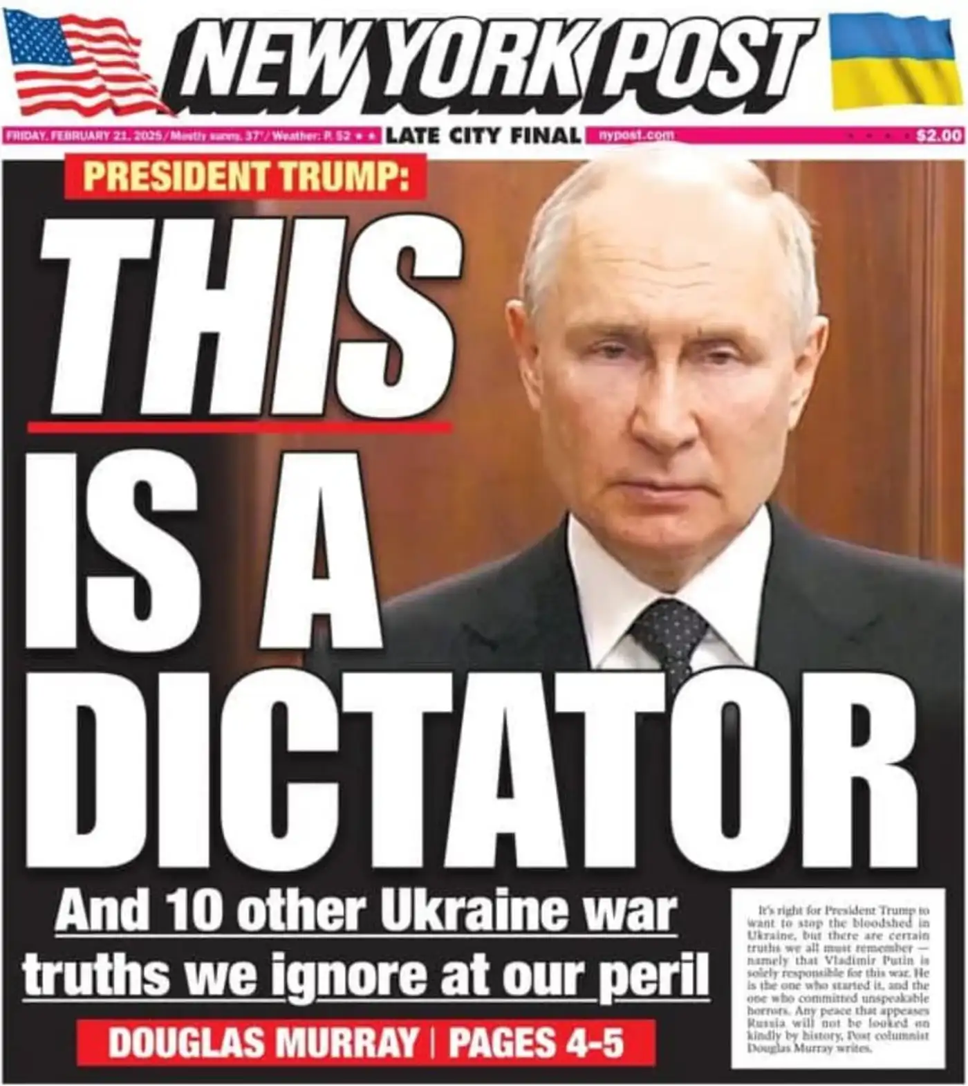 СЛОВ НЕДОСТАТОЧНО