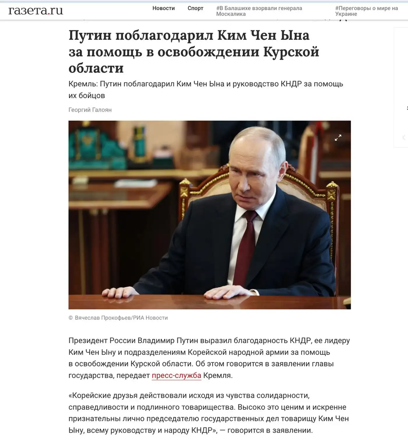 Когда вторая армия мира зовет на помощь