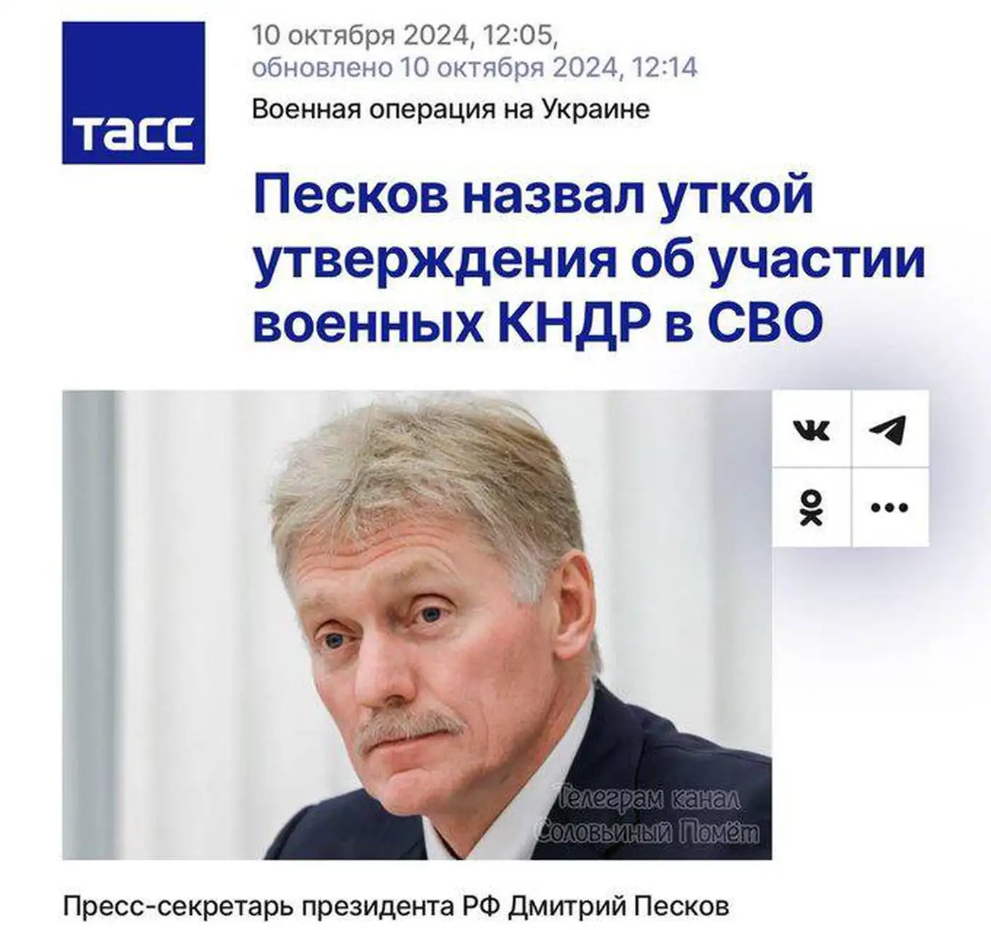 Когда вторая армия мира зовет на помощь 1 8 4