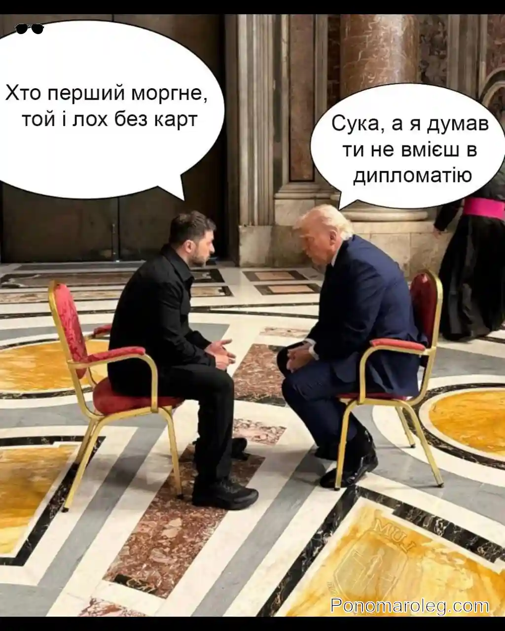 Команда Трампа переписала реальность ради красивой картинки