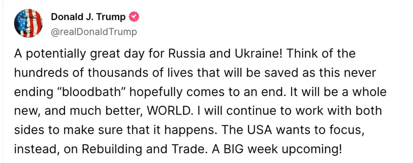 Трамп сыграл на опережение