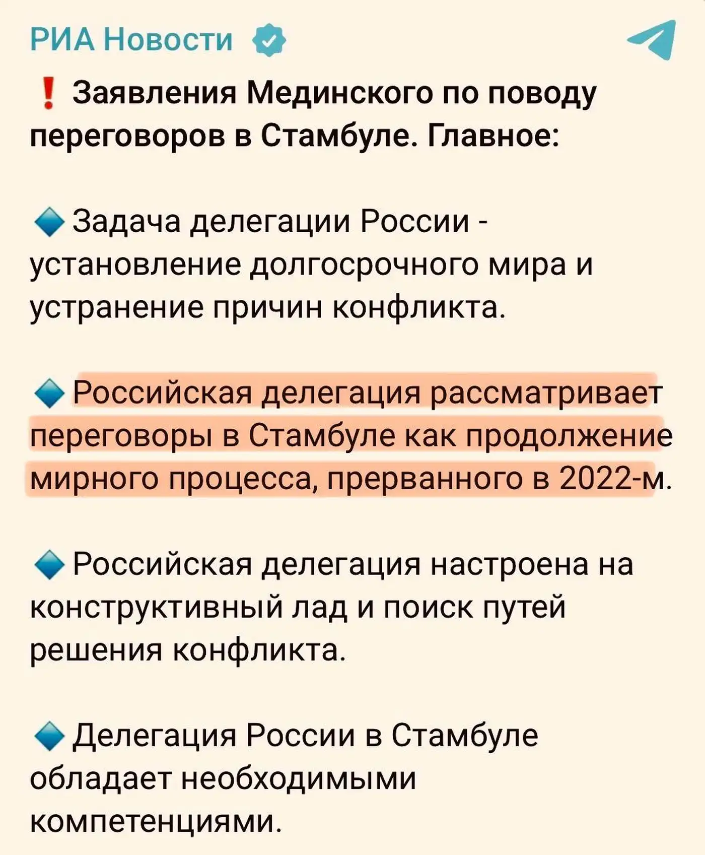 Визит Зеленского. Апдейт из Турции