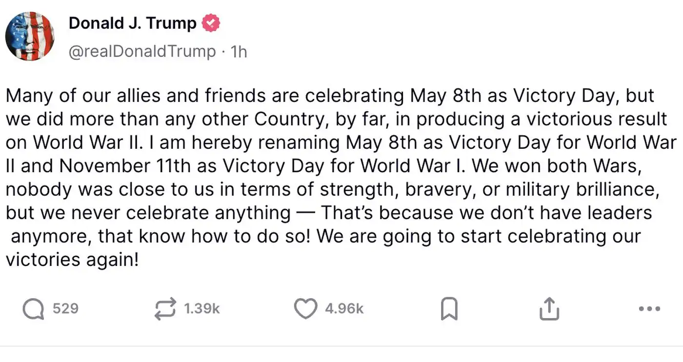 Трамп переписывает историю