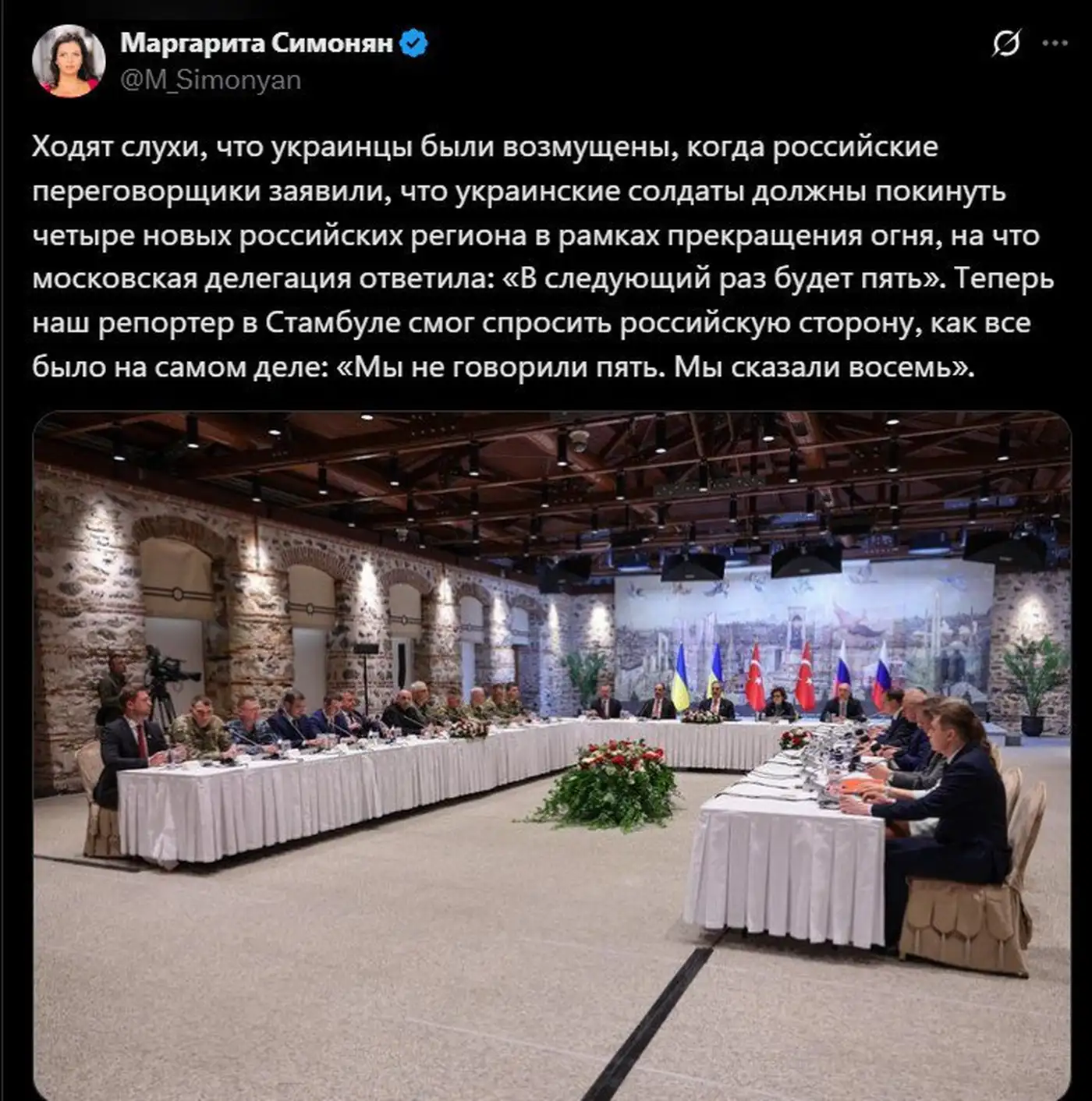 Ультиматум Путина: 4 или 6 областей