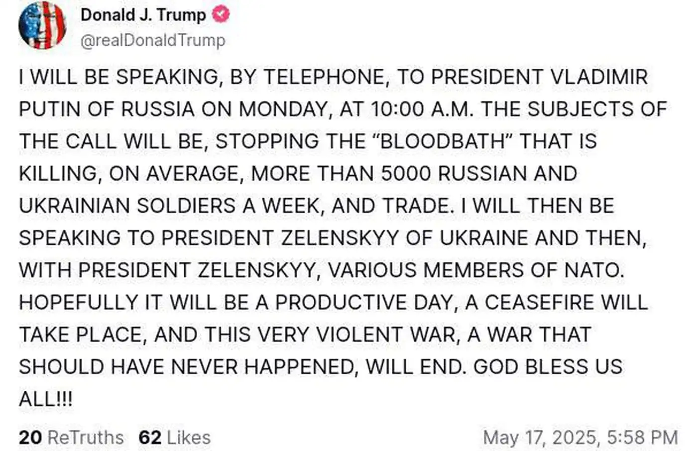 Доживем до понедельника!