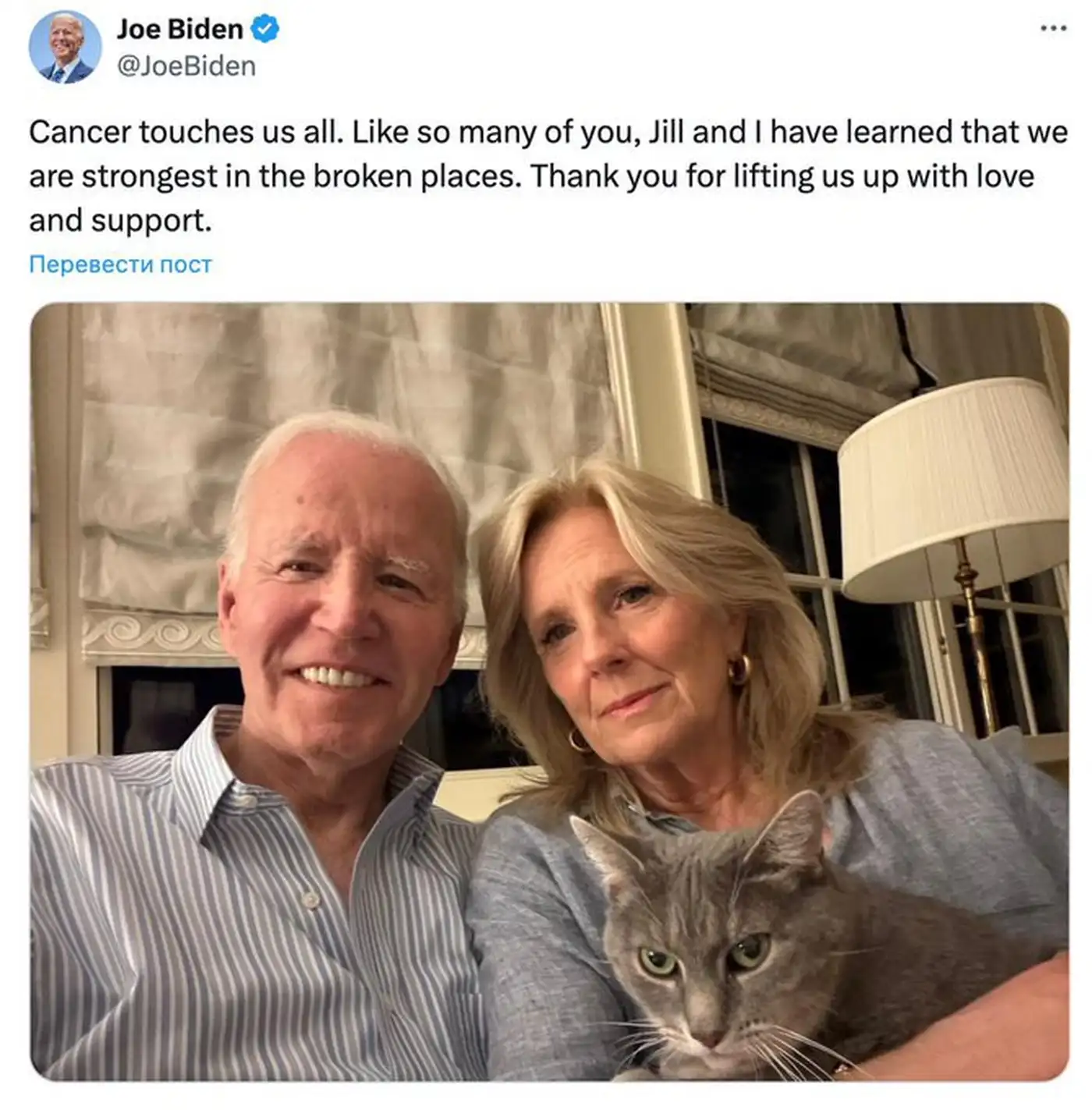 Пару слов о Байдене