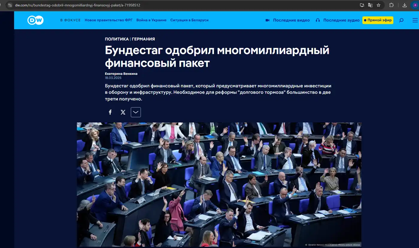 Германия возвращается к атому