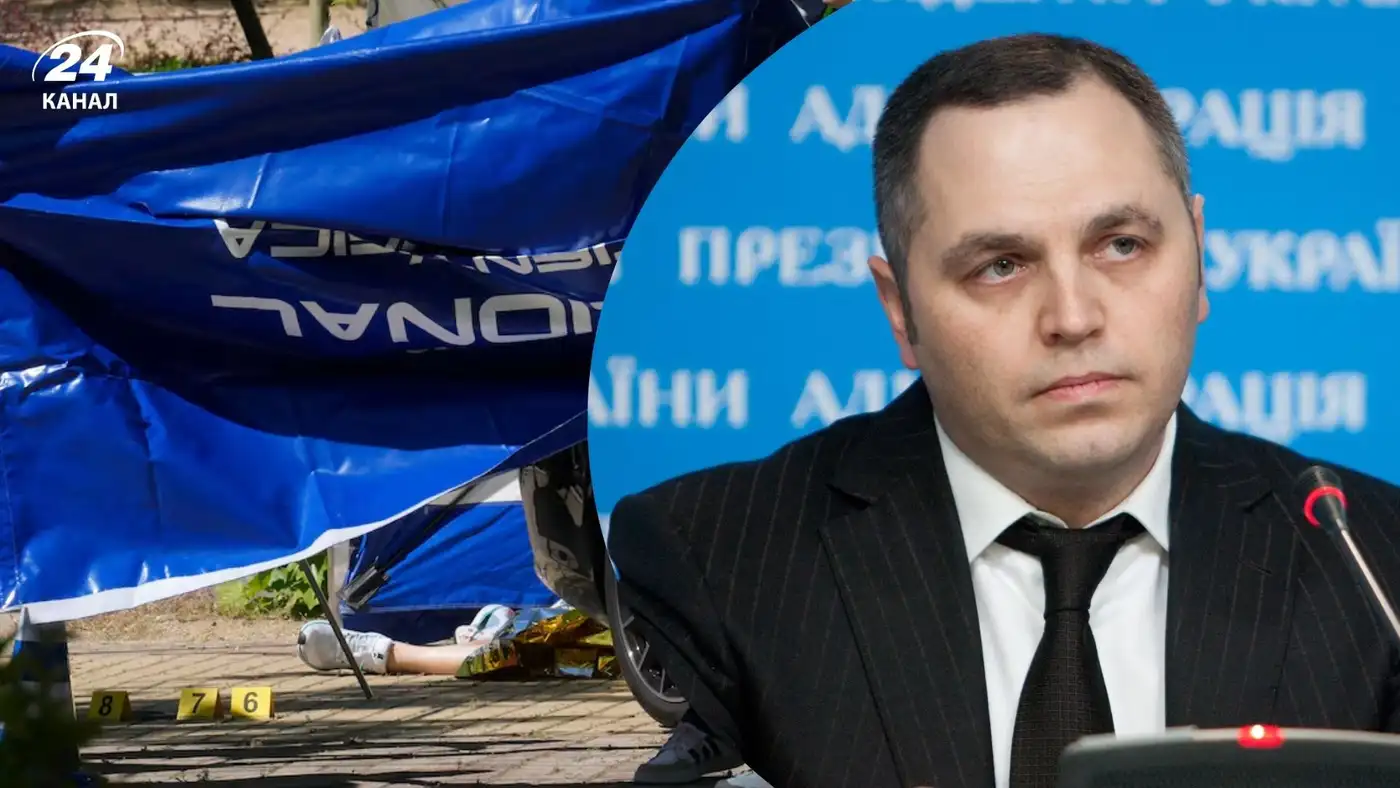 Портнов: клоп, достойный выстрела