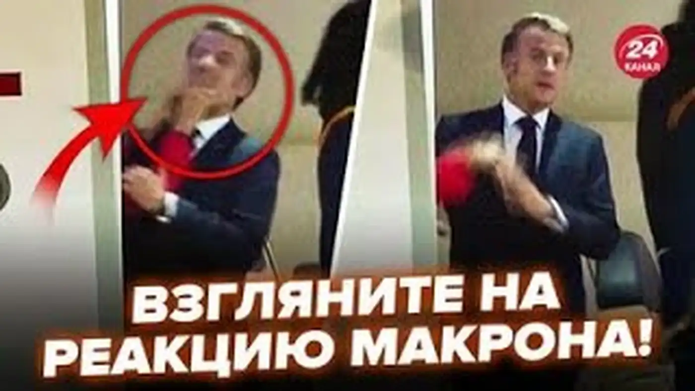 Макрон, Брижитт и истерика пропаганды