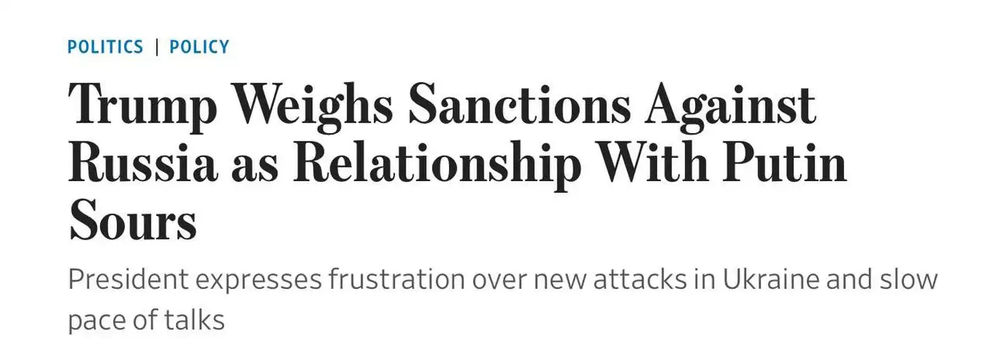 Санкции. Большая статья