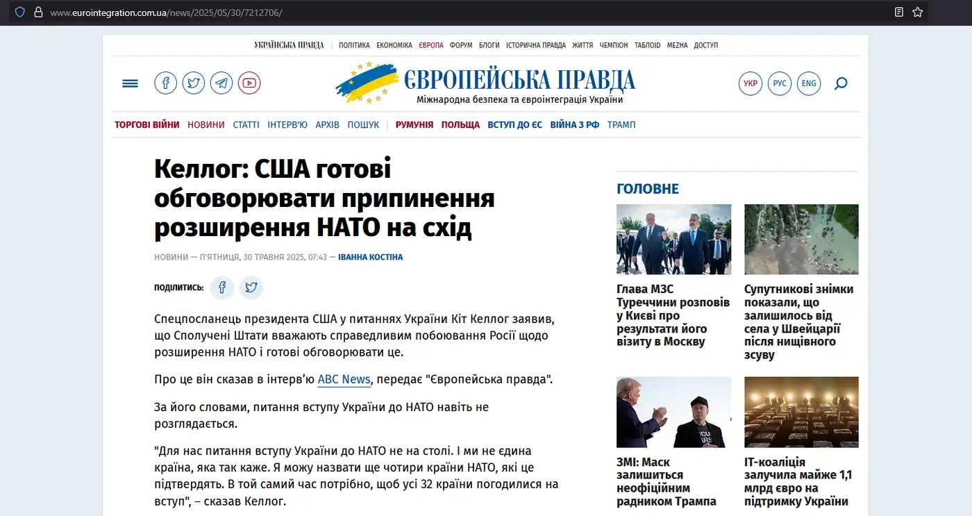 Прокомментирую — о НАТО и Трампе