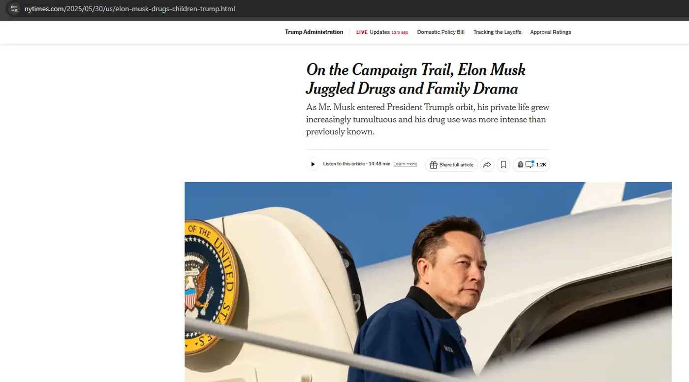 Илон Маск и наркотики