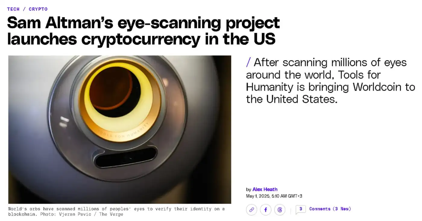 Сэм Альтман запускает цифровой паспорт через радужку