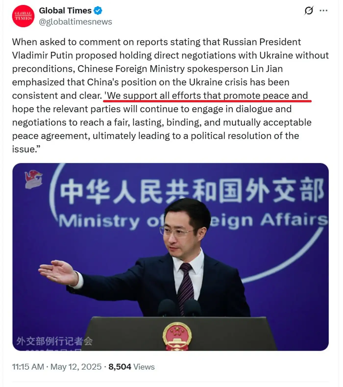 Китай и "прекращение огня" — сенсация из воздуха