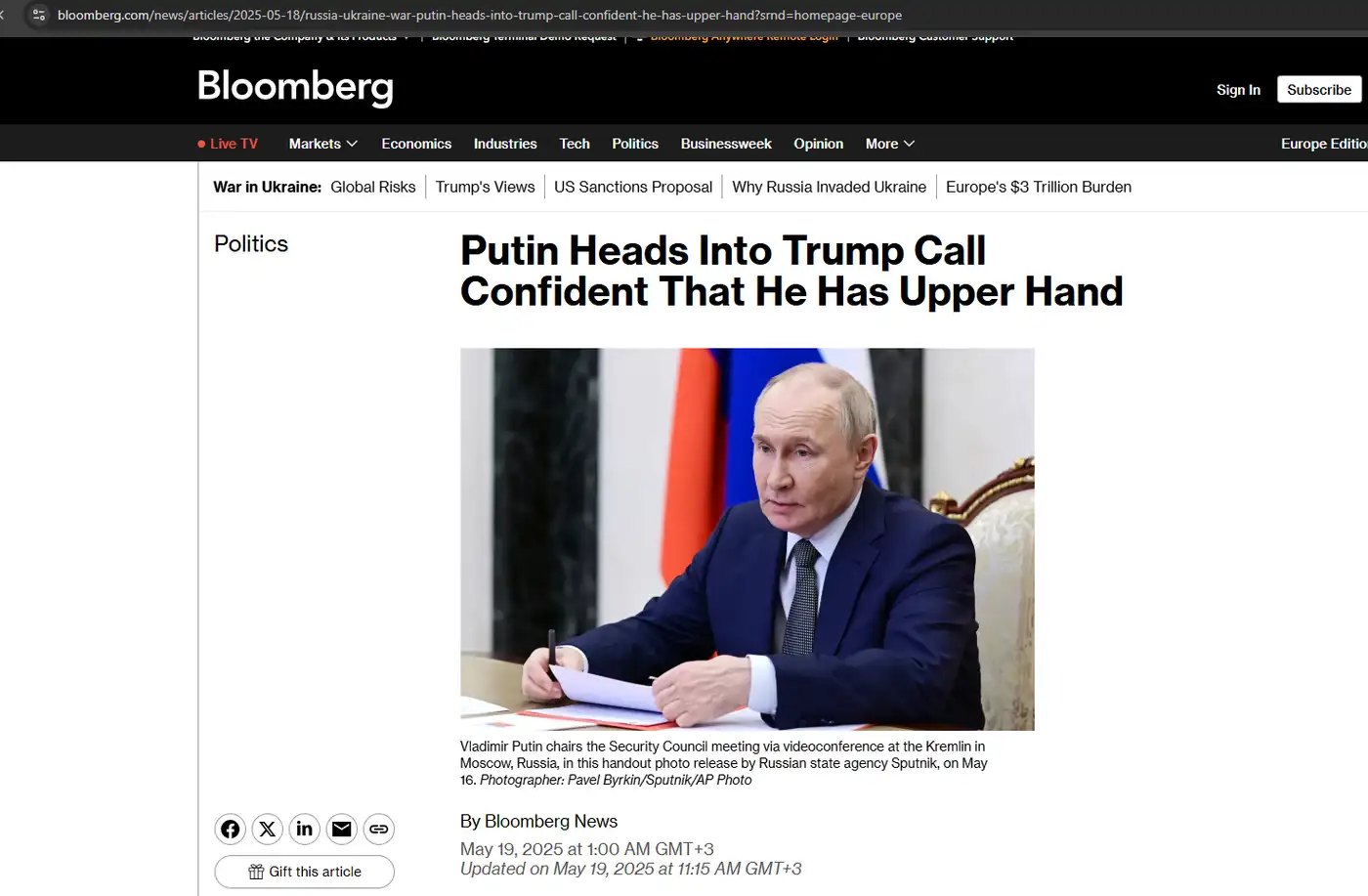 Позиция силы или иллюзия контроля