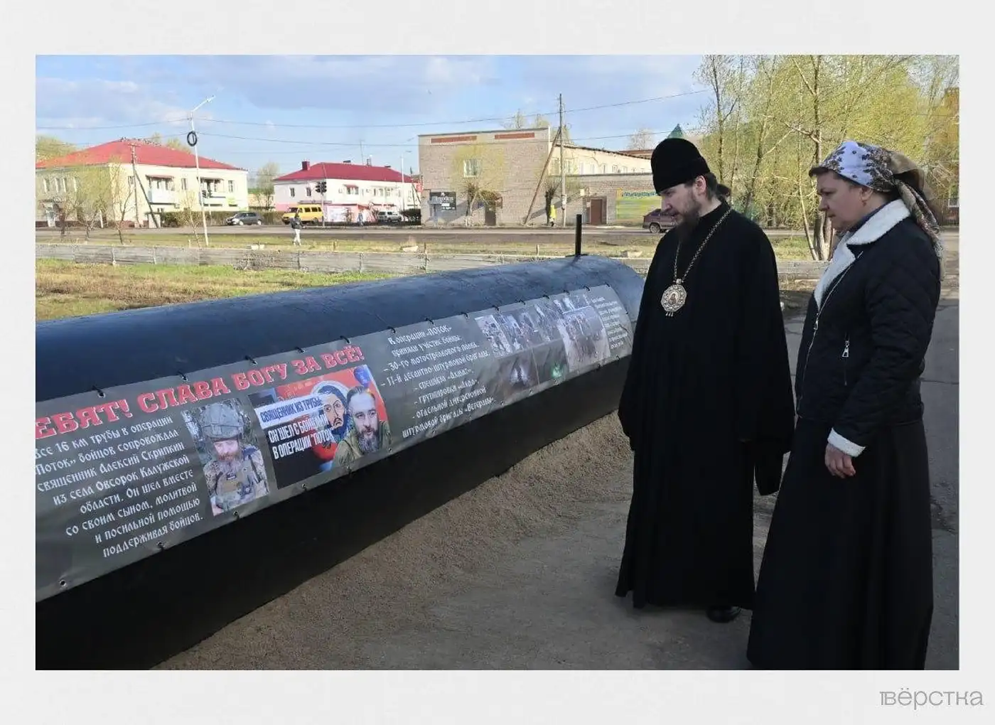 Культ трубы: в Омской области установили третий «памятник» гибели солдат в Судже