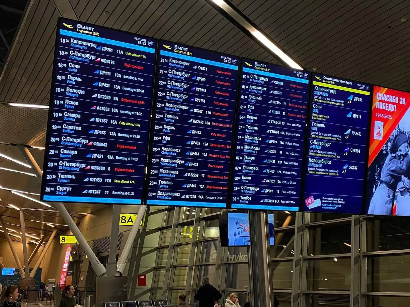 Удар по Кубинке и авиаколлапс: Россия ощутила дроны Украины в тылу 1 5 6