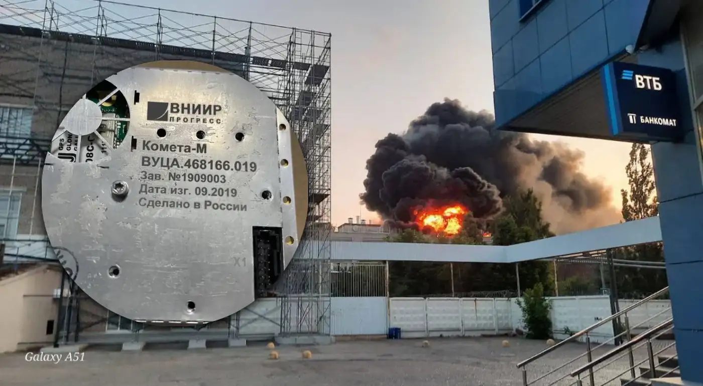 Пожар на АО "ВНИИР-Прогресс"