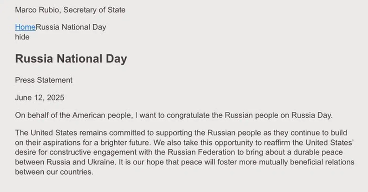 Финский стыдм