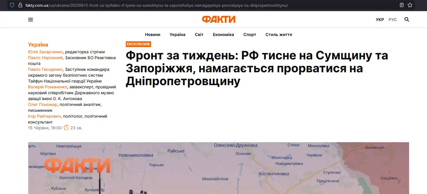 Вечерний пост 15.06.2025