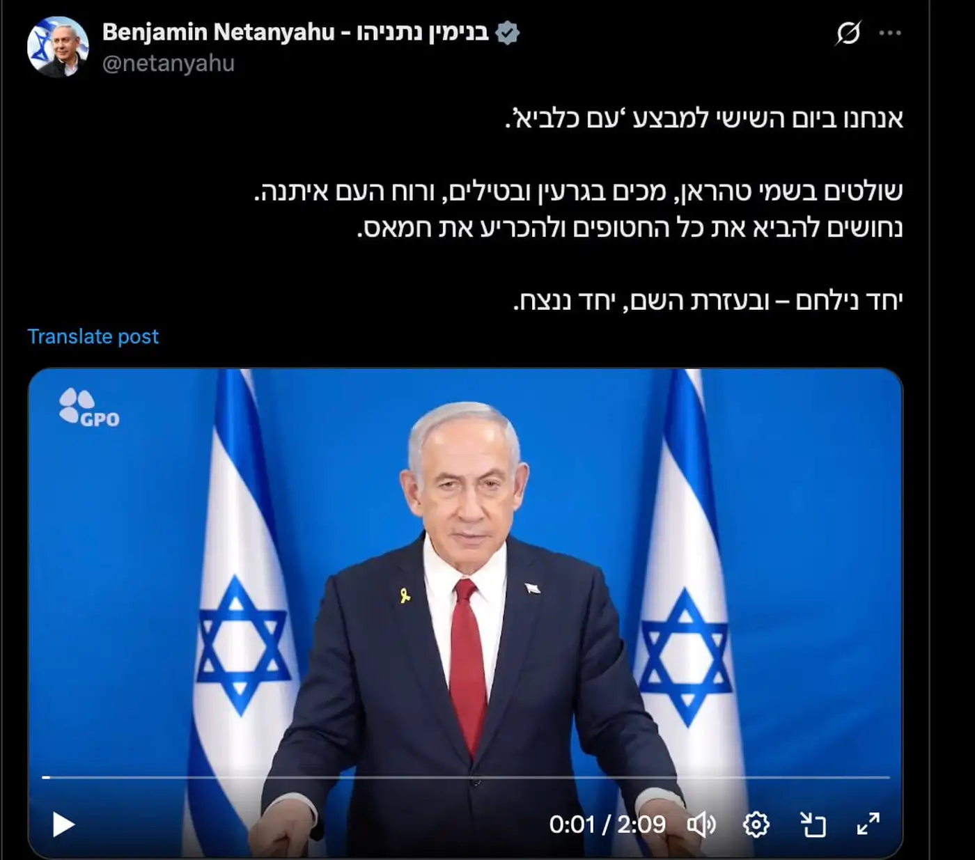 Утренний обзор 19.06.2025