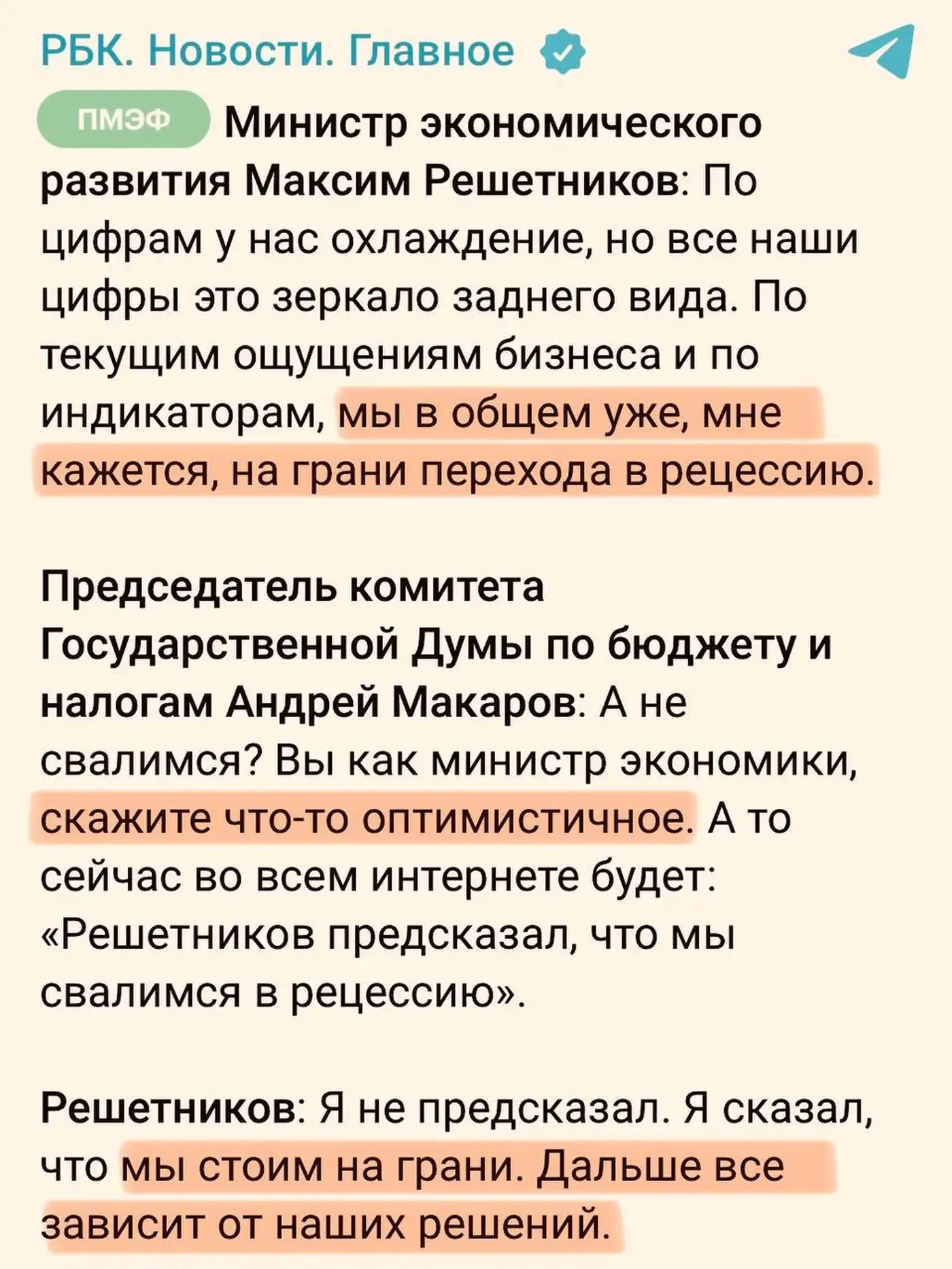 За похолоданием приходит зима
