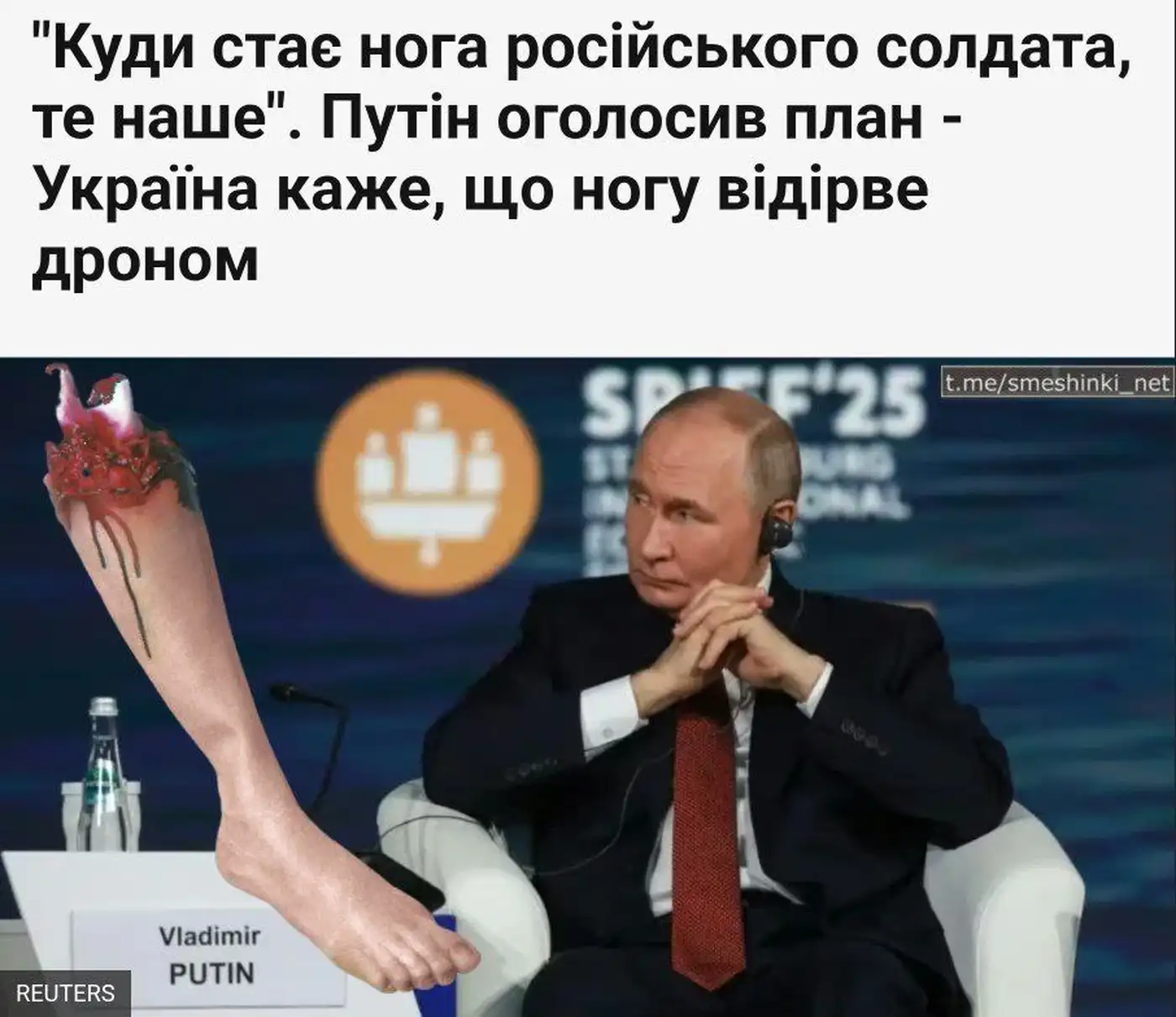 Зеленский выступил с обращением в ответ на ноги солдат Путина