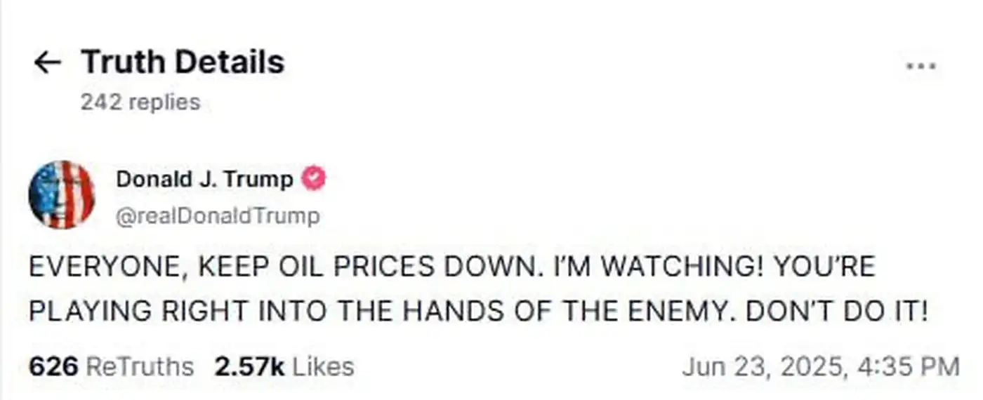 Важный апдейт 23.06.2025