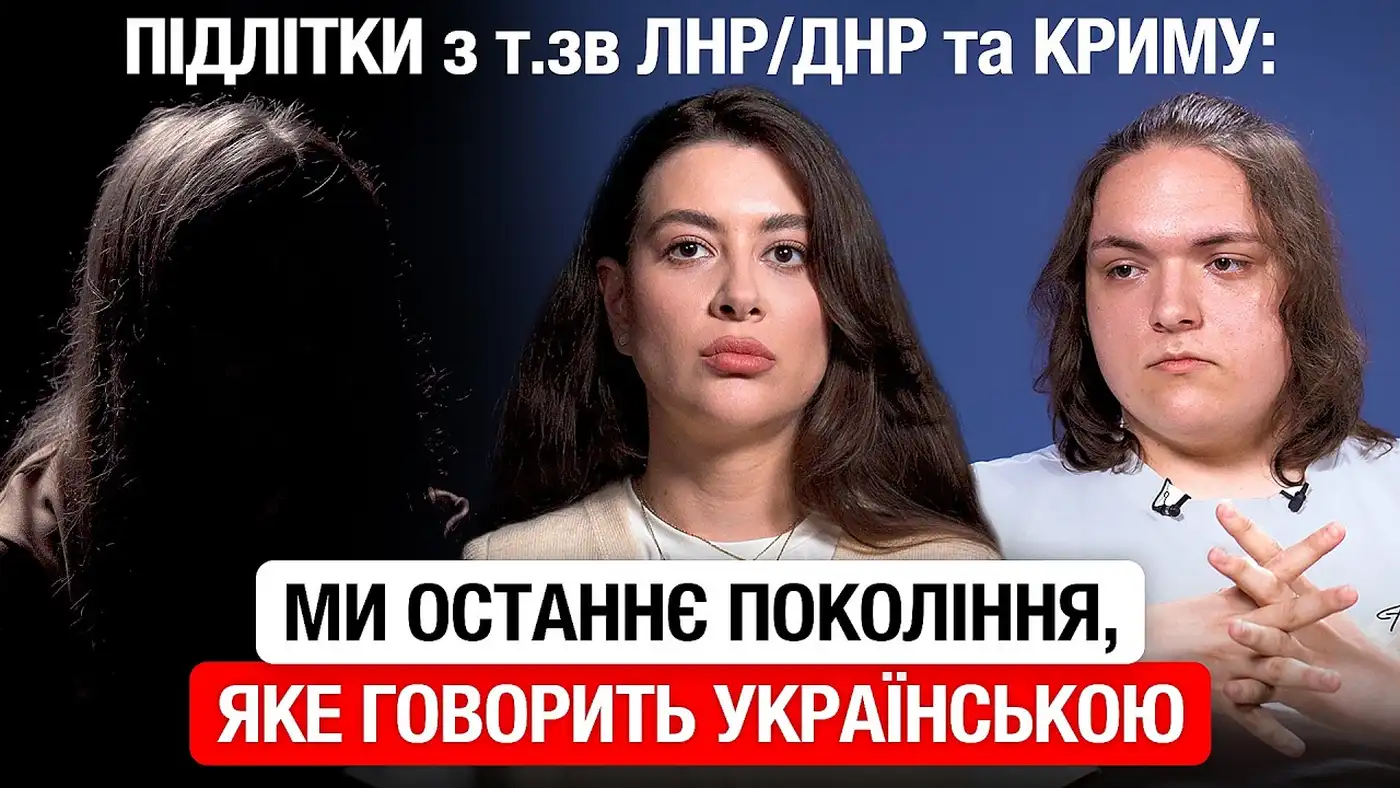 Это не вопрос территорий, это вопрос существования украинской идентичности