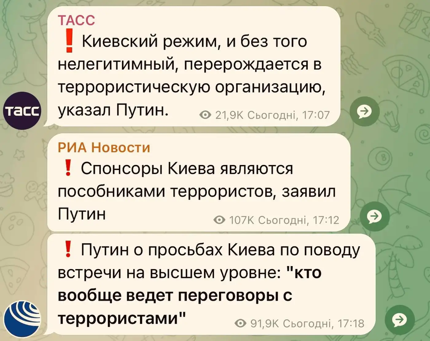 Вечерний пост 04.06.2025